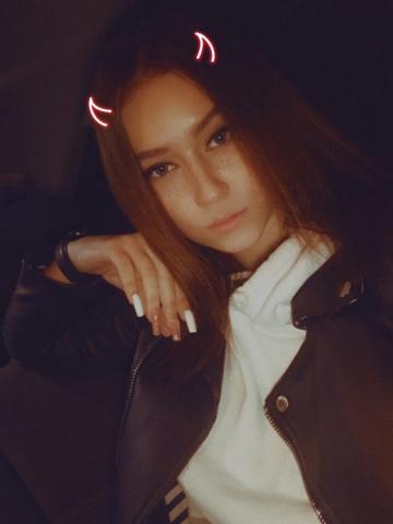 Розалия